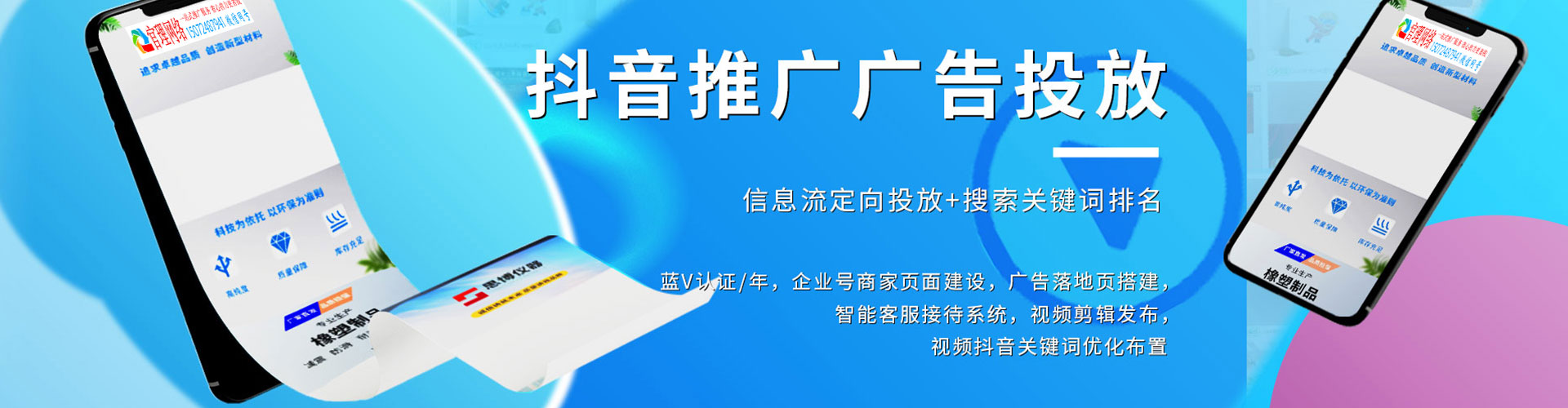 分宜信息流优化师
