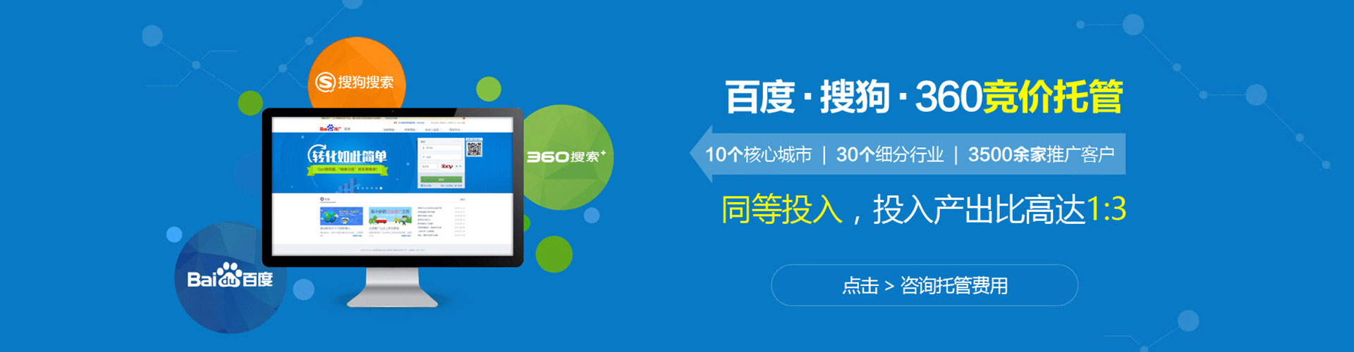 分宜信息流推广