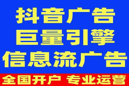 信息流广告代理案例：如何提升广告效果